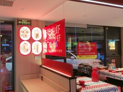 -去吃龙虾 | 烧烤·龙虾馆(红林世界城店)