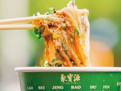 -聚宝源(牛街创始店)