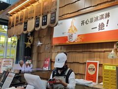 -野人先生现做冰淇淋(北京顺义祥云小镇店)
