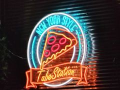 -Tubestation站点比萨(五道营店)