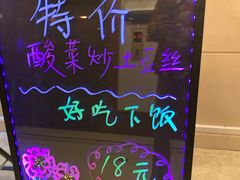 -京滨饭店·餐厅(阜外大街店)