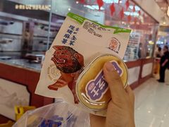 -墨茉点心局(雨花亭凯德店)