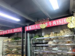 -四川老牛麻辣烫(北门桥店)