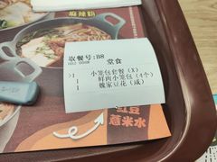 -魏家凉皮(协和店)