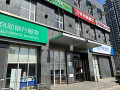 -中国民生银行(望京支行)