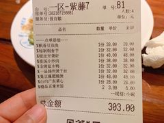 -意满花千醉(金茂览秀城店)