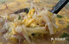 Radish Noodle Dumpling Soup
