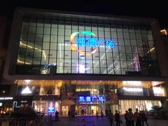 -凯德广场(西城店)
