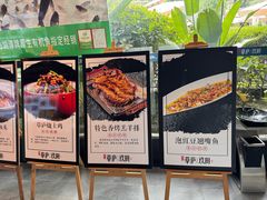 -半山•草庐玖厨(机场路店)