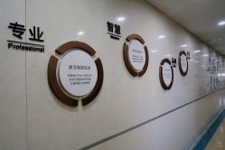 -五洲妇儿医院