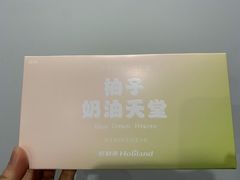 柚子奶油天堂-好利来(东直门银座店)