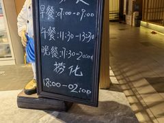 -上鸿汤泉•易营+
