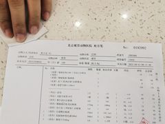 -北京观赏动物医院·24小时大型综合·猫专科·异宠专科