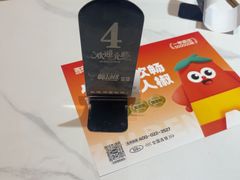 -醉人椒麻辣香锅(上地华联店)