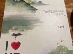 -新白鹿餐厅(龙游路总店·杭帮菜名店)