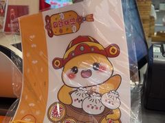 -阳阳中国饭(龙湖大兴天街)