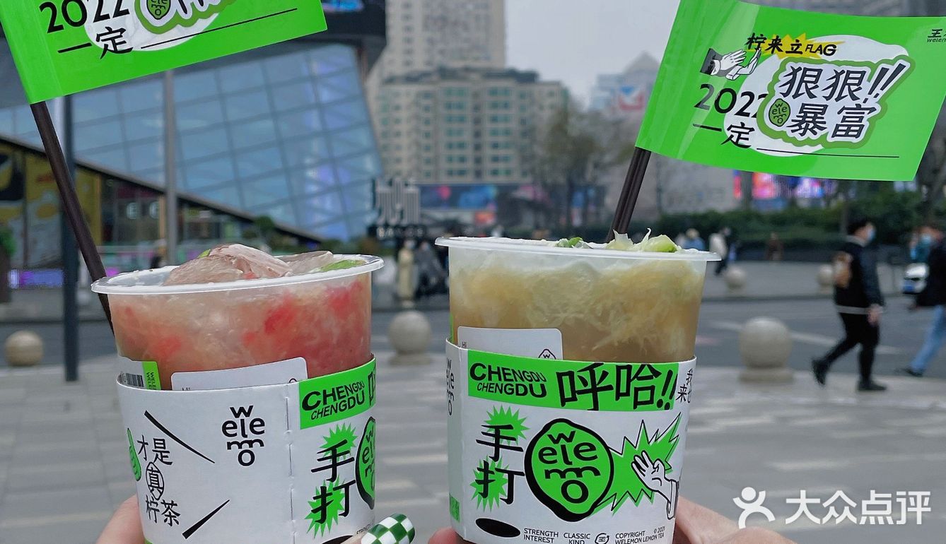 王柠｜卷入时尚圈子里的柠檬茶周边来了～