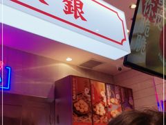 -墨茉点心局(国金街店)