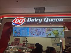 -DQ·蛋糕·冰淇淋(五棵松万达店)