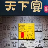 河南首家能吃的博物馆，专属于你的沉浸式文化体验