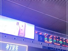 -福州火车站(地铁站)