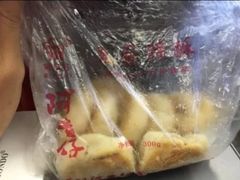 -阿吉仔(大元路店)