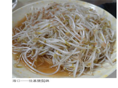 -嘉兴盐焗鸡(义龙路店)