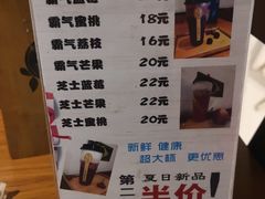 -许榴香西餐厅(台东步行街店)