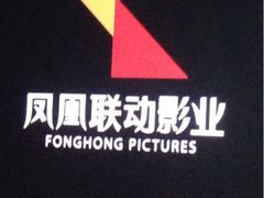 中影国际电影城-中影国际影城(青秀水晶城店)
