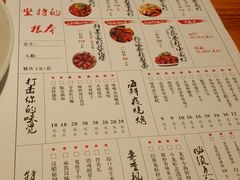 菜单-华仔龙虾(永乐路总店)
