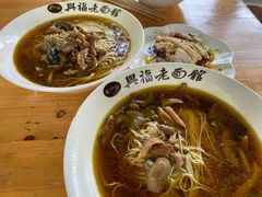 -兴福老面馆(寺路街店)