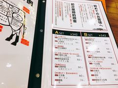 菜单-竹马炭火烤肉(南屏店)