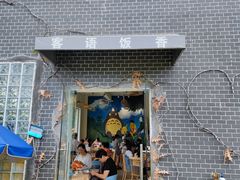 -竹语饭香·原生态农庄·烧鸡·竹筒饭·河鲜(森林海白水寨店)