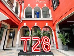 -T28PARK公园里