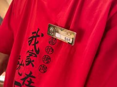 -西塔老太太泥炉烤肉(青浦蟠龙天地店)