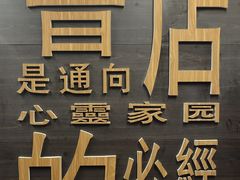 -北方图书城(沈阳天地店)