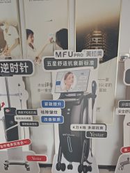 -Yestar宁波艺星整形医院