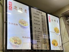 -刘信牛羊肉小炒泡馍(回民街店)
