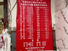 -吴长子卤菜馆(统一街店)