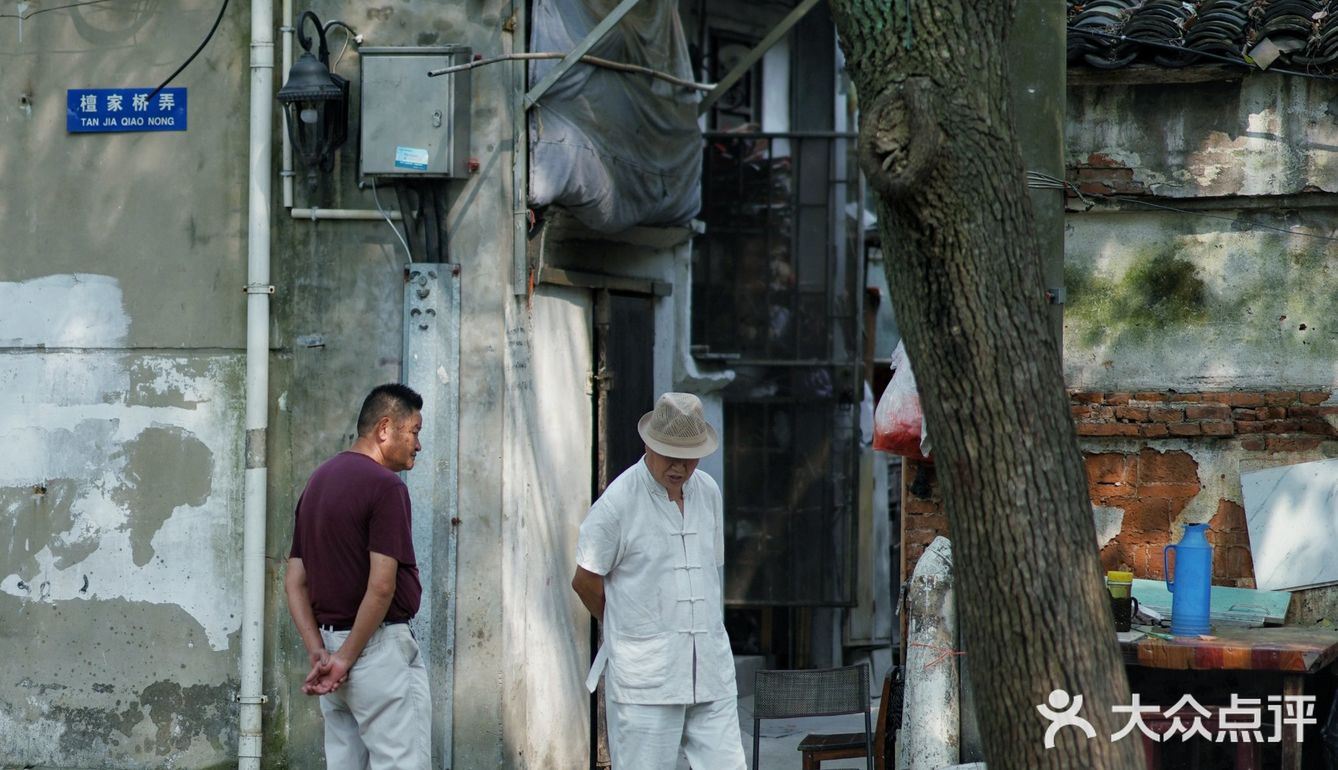 人间恍惚