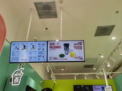 -gleeglee乐溢亦茶(合生汇店)
