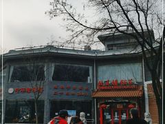 -致美楼(前门店)