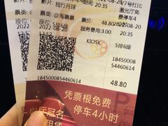 -春天国际影城(中庚漫游城杜比全景声店)