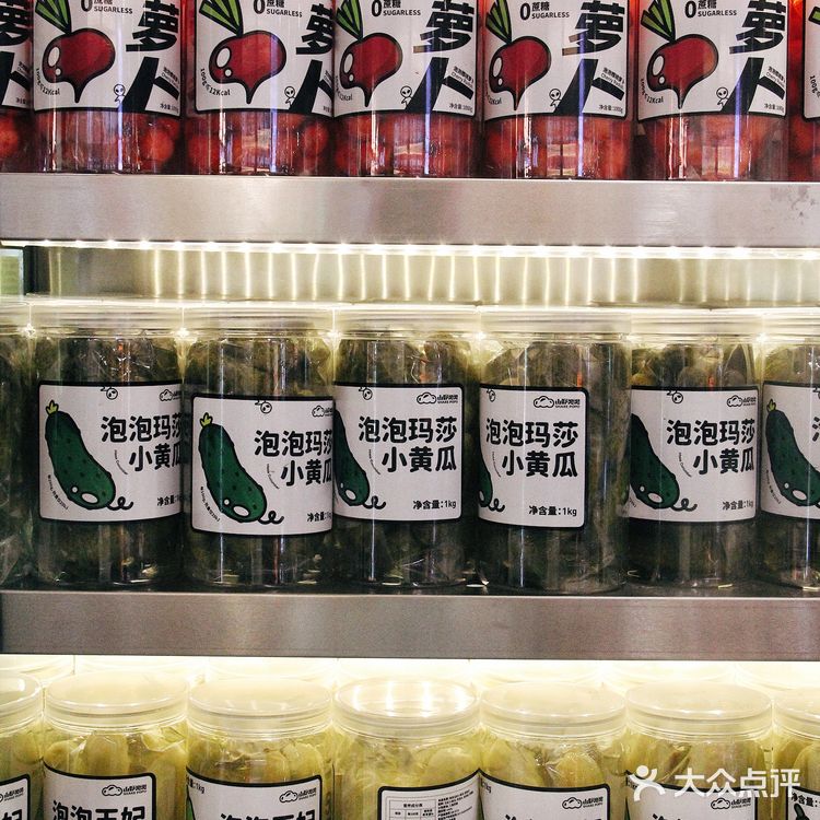 是谁想到把甜白酒和橄榄汁结合的？出来领奖