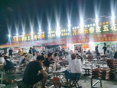 -万家乐带皮五花肉烧烤(临淄大院店)