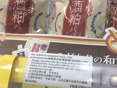 -LOG-ON(朗豪坊店)