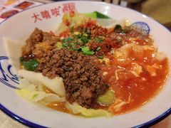 -大嘻咹biangbiang面(历史博物馆店)
