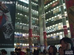 -上海世茂广场(南京东路店)