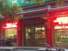 -白魁老号饭庄(安内店)