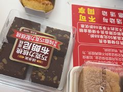-味多美蛋糕(大兴店)